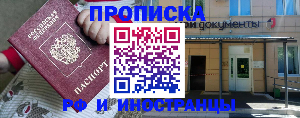 пропишу в квартире в Охе